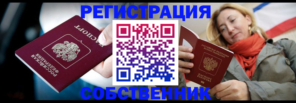 регистрация для дет. сада в Пролетарске