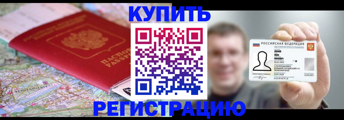 найти адрес прописки в Пролетарске